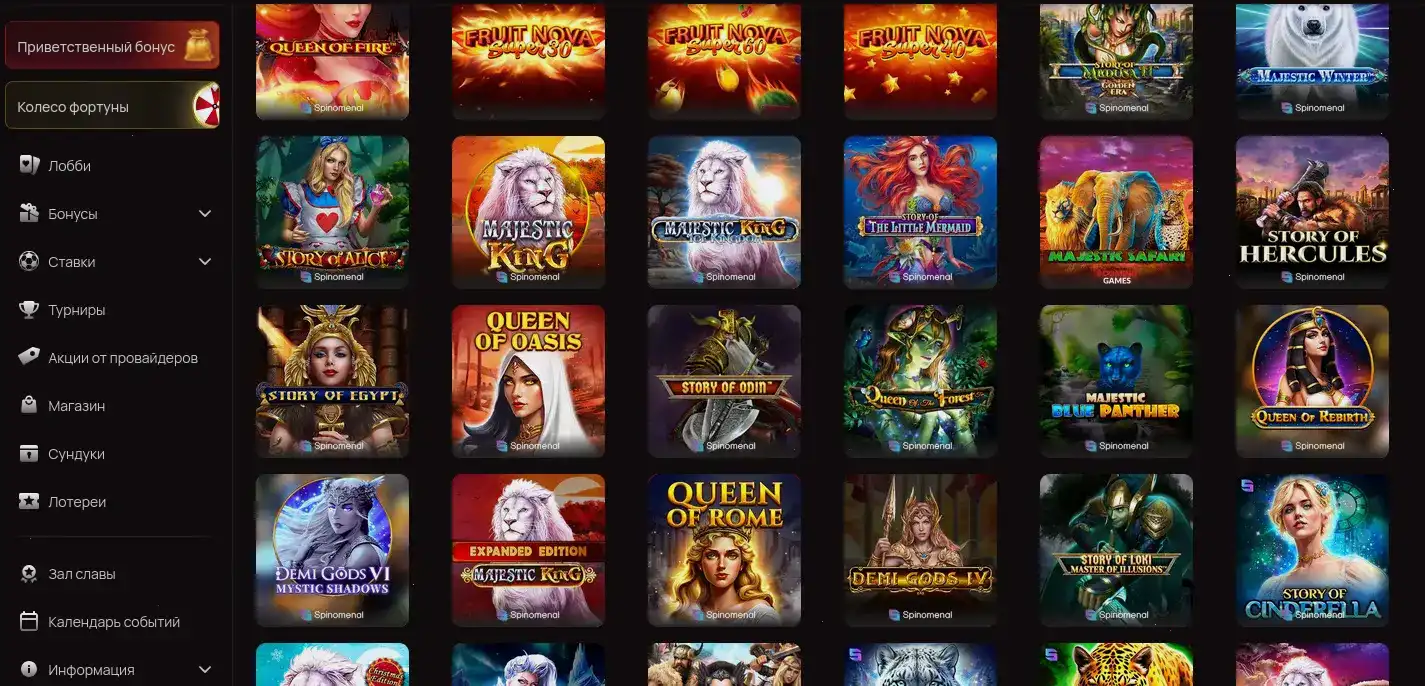 Платежные системы в казино